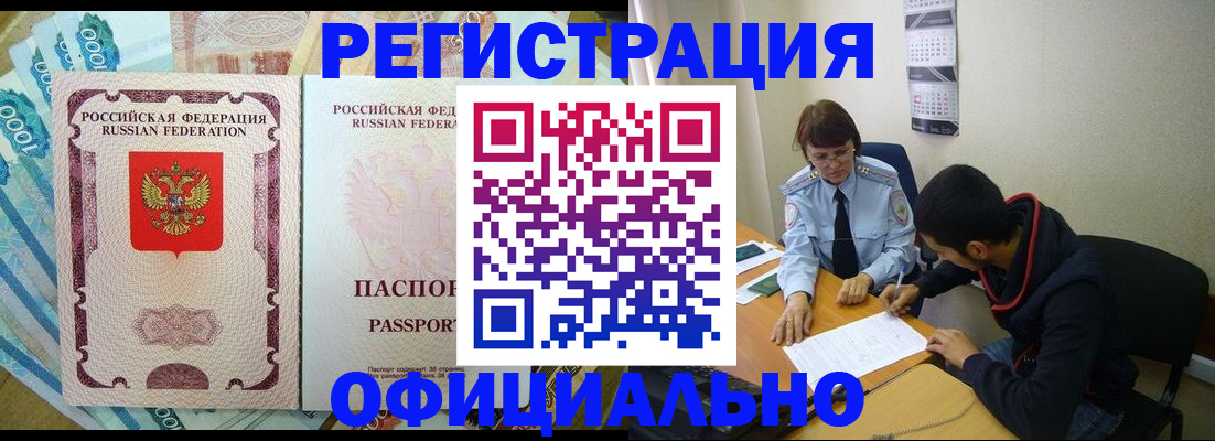 форма 3 в Сланцах