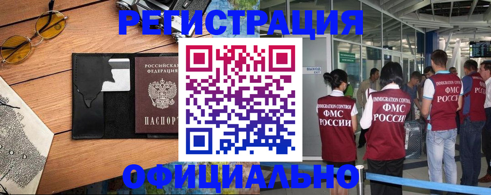 регистрация для школы в Сланцах